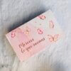 Dulce Caricia - Imagen 2